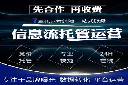 短视频信息流广告运营：一则成功案例的启示